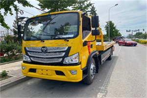 安丘汽车救援头像